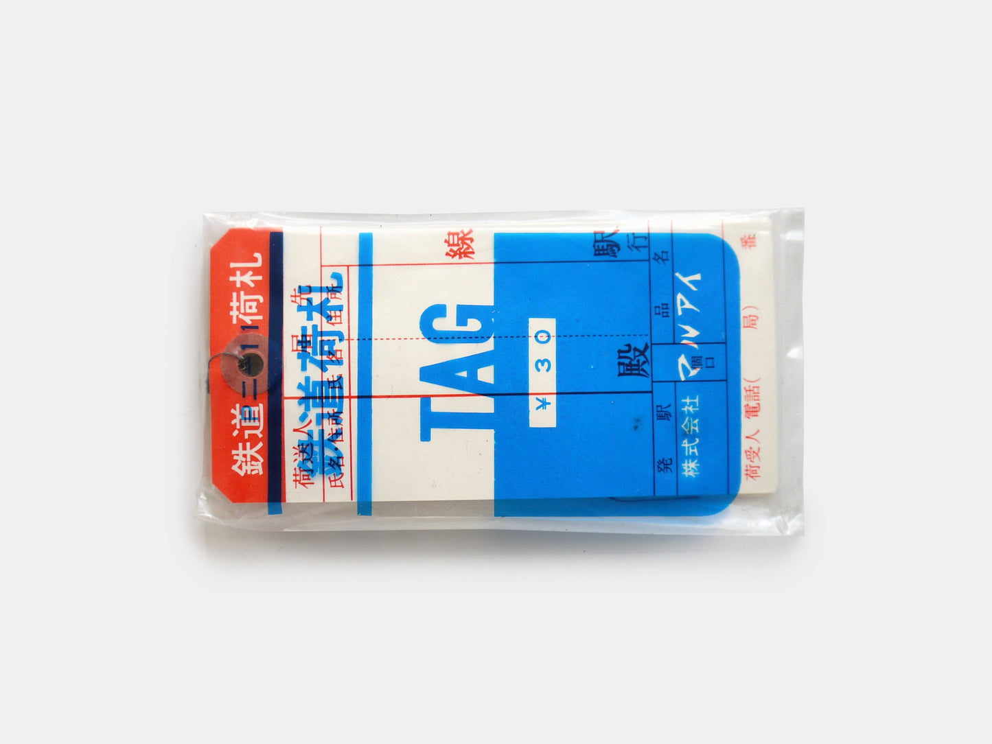 Railway Tag Pack (1960s)